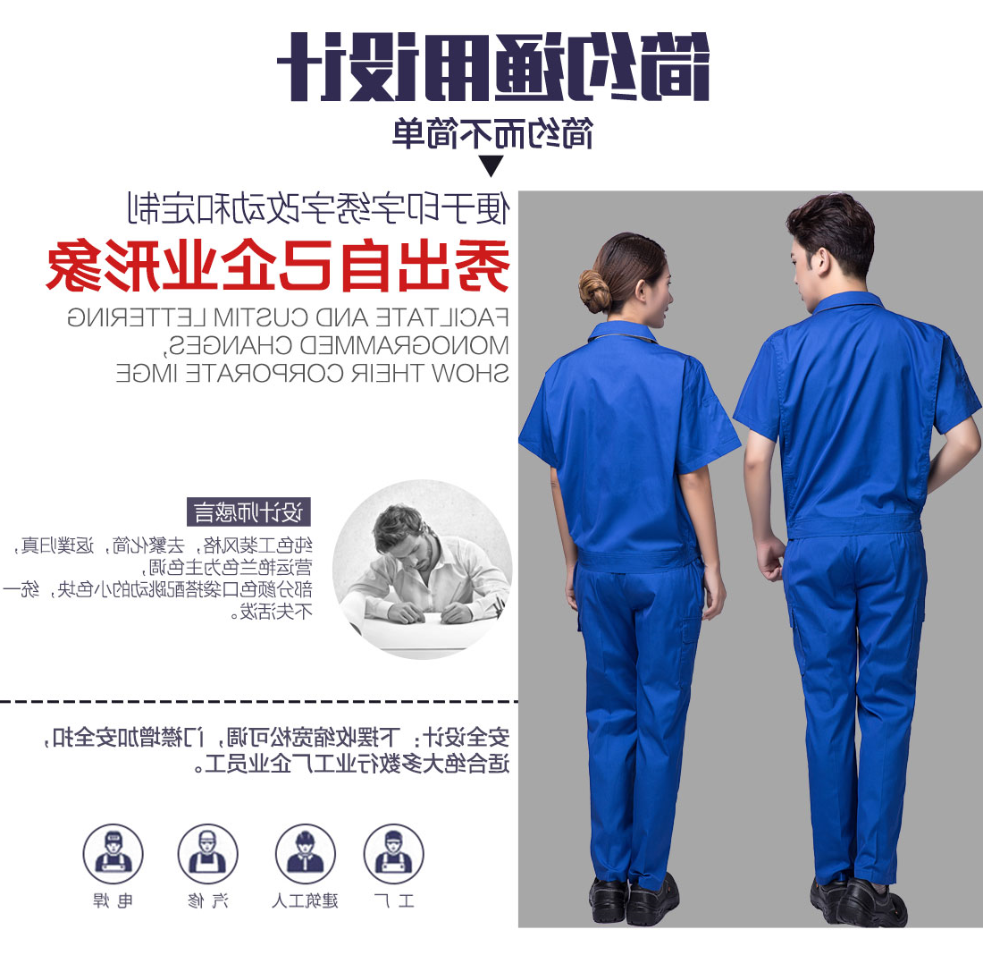 艳蓝色任务服AD12-4(图5)