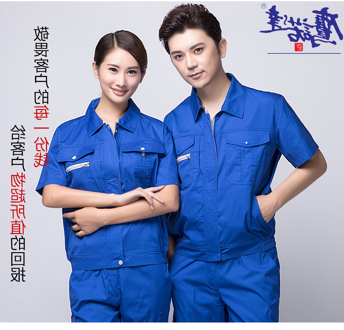 艳蓝色任务服AD12-4(图7)