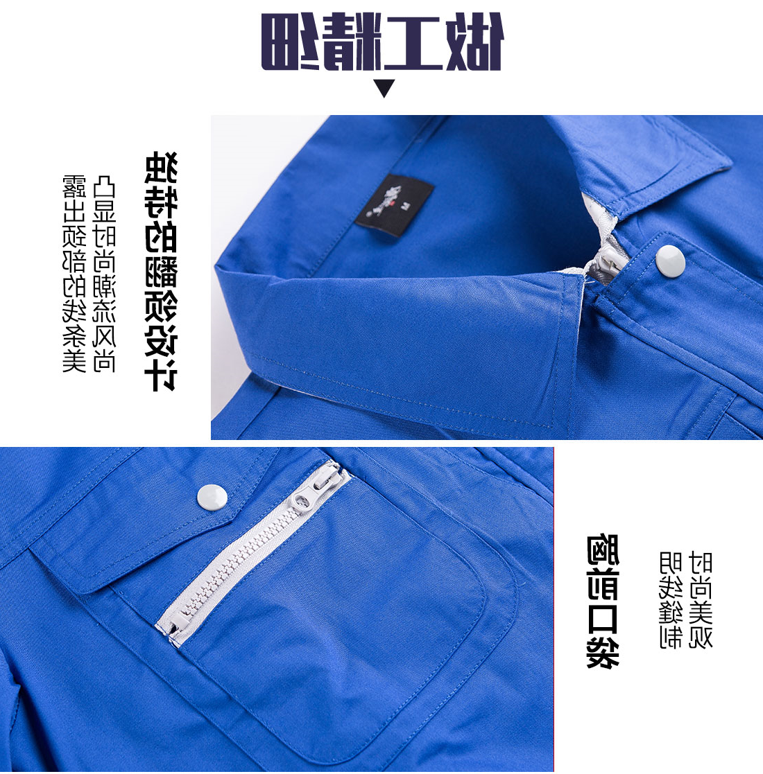 艳蓝色任务服AD12-4(图8)
