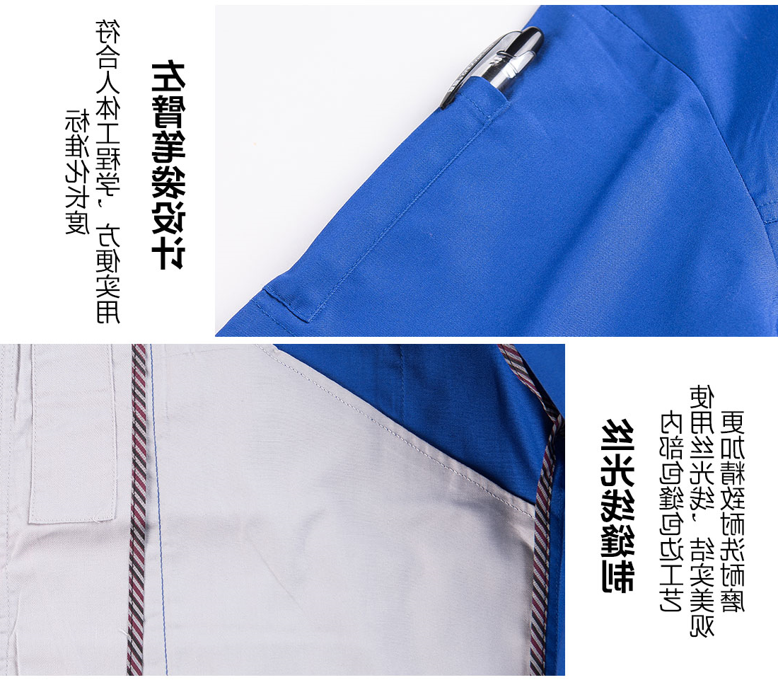 艳蓝色任务服AD12-4(图10)