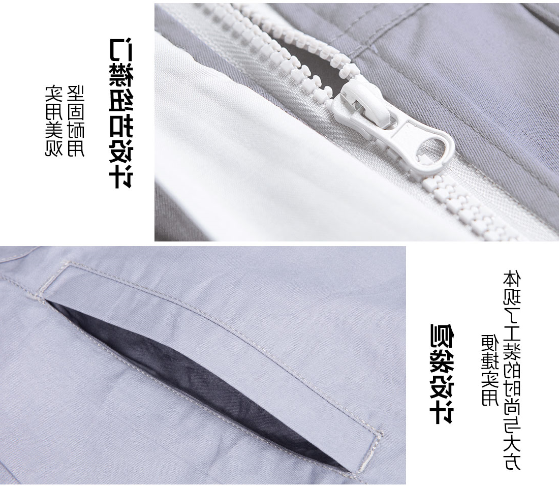 浅灰色夏季工作服AD13-1(图9)