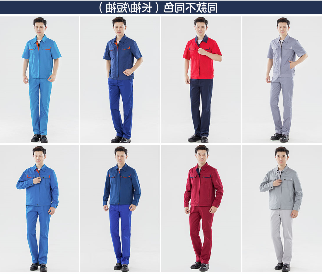 浅灰色夏季工作服AD13-1(图11)