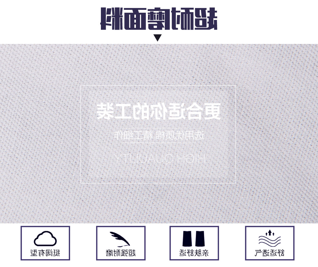 浅灰拼米白色夏季工作服AD14-1(图3)