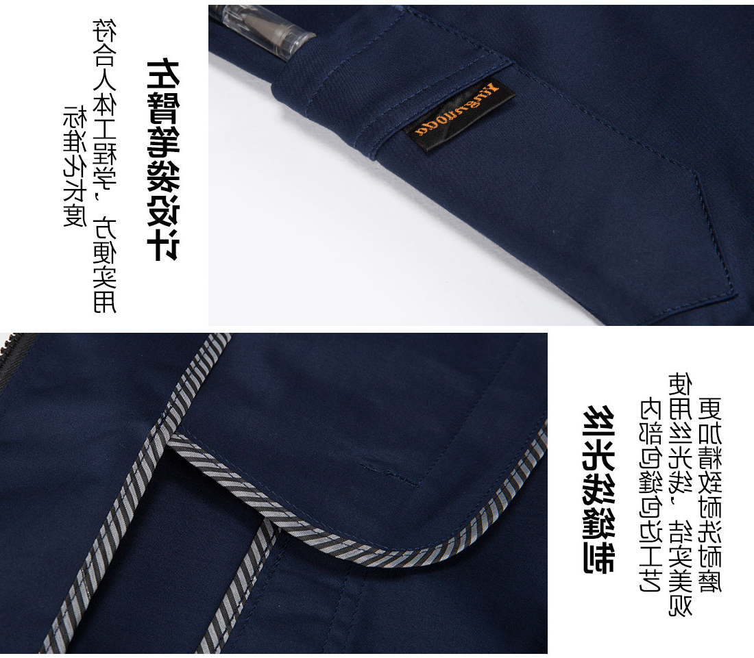 藏青色夏季工作服AD16-2(图10)