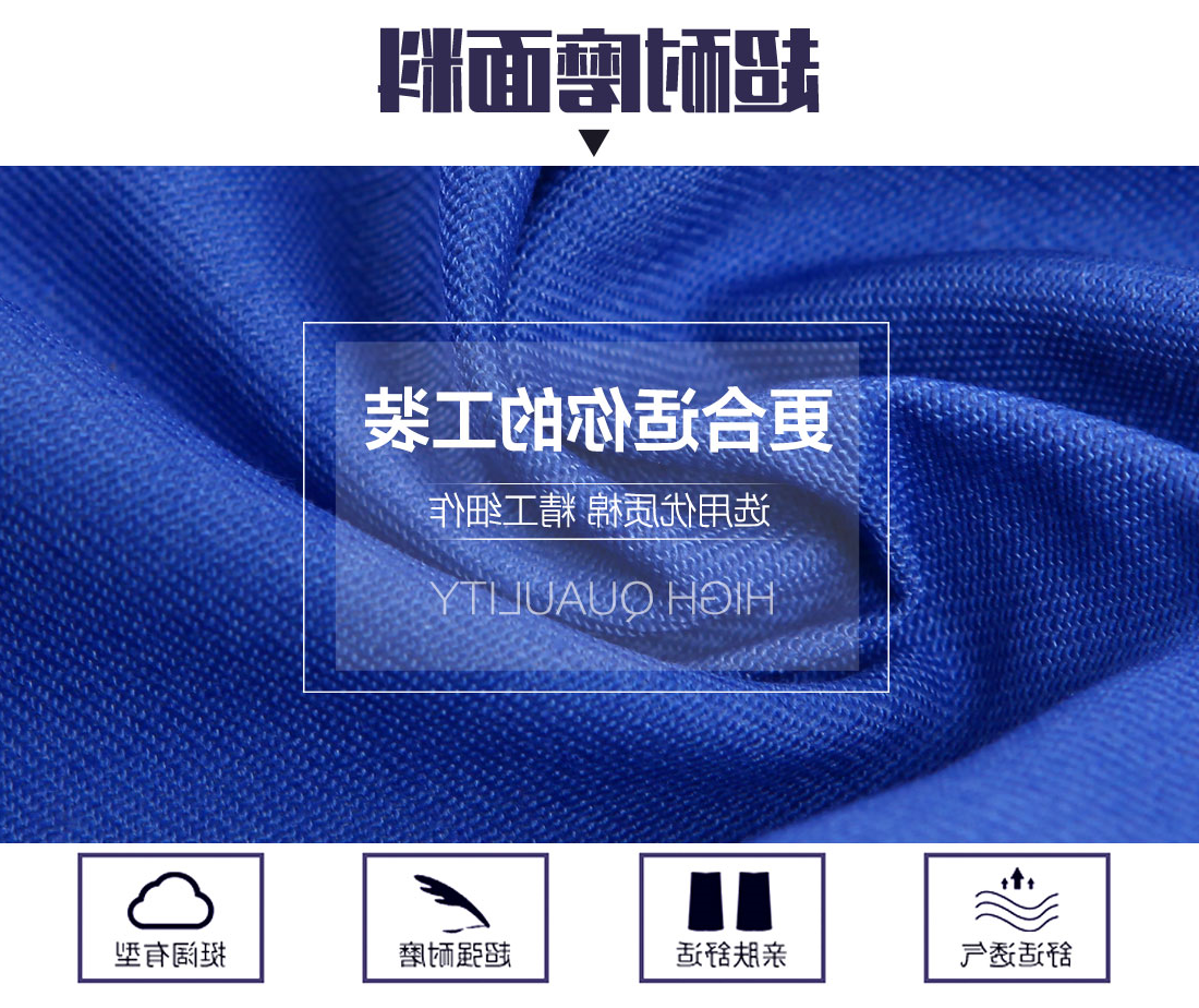 蓝色拉链工作服AD16-4(图3)