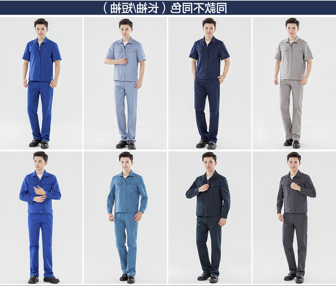 蓝色拉链工作服AD16-4(图11)