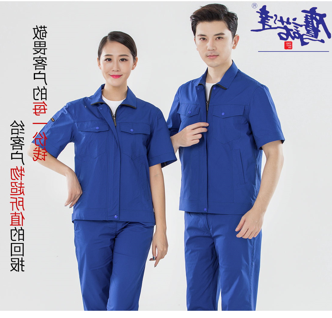 蓝色拉链工作服AD16-4(图7)