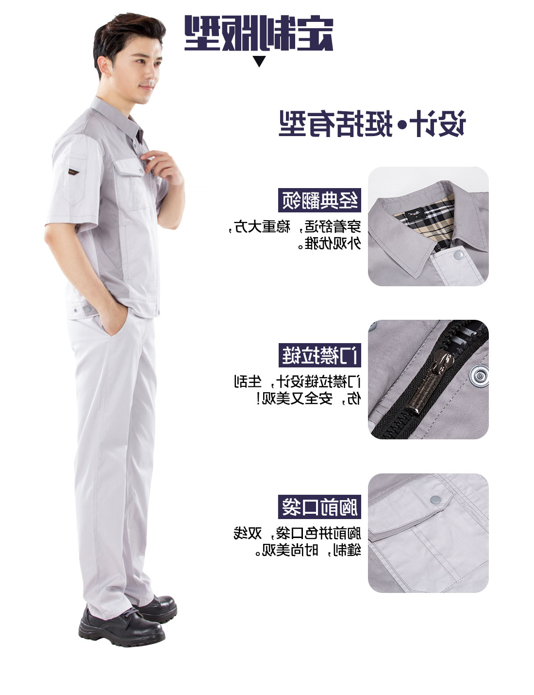 驼色拼浅灰工作服AC17-1(图4)