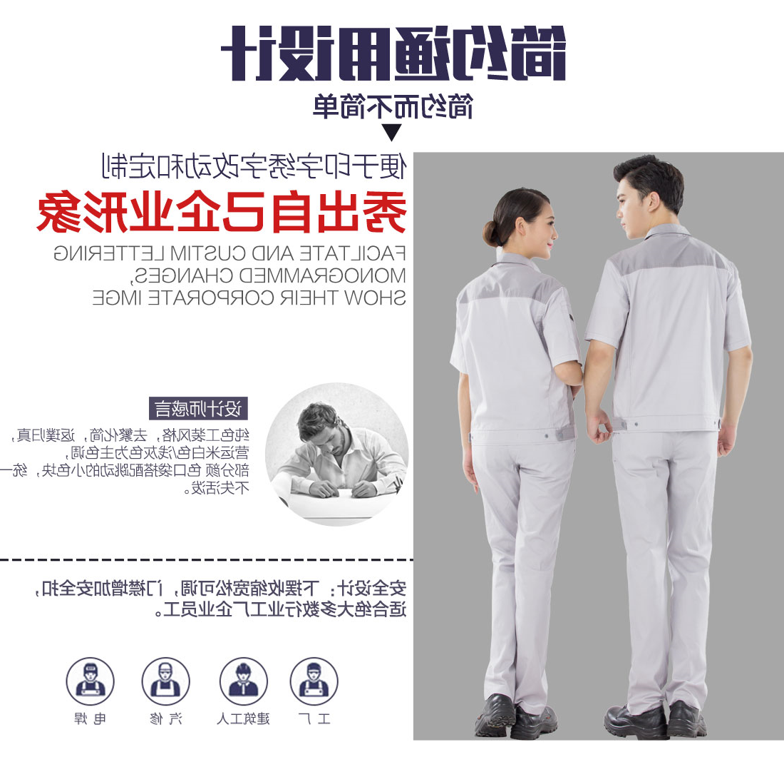 驼色拼浅灰工作服AC17-1(图5)