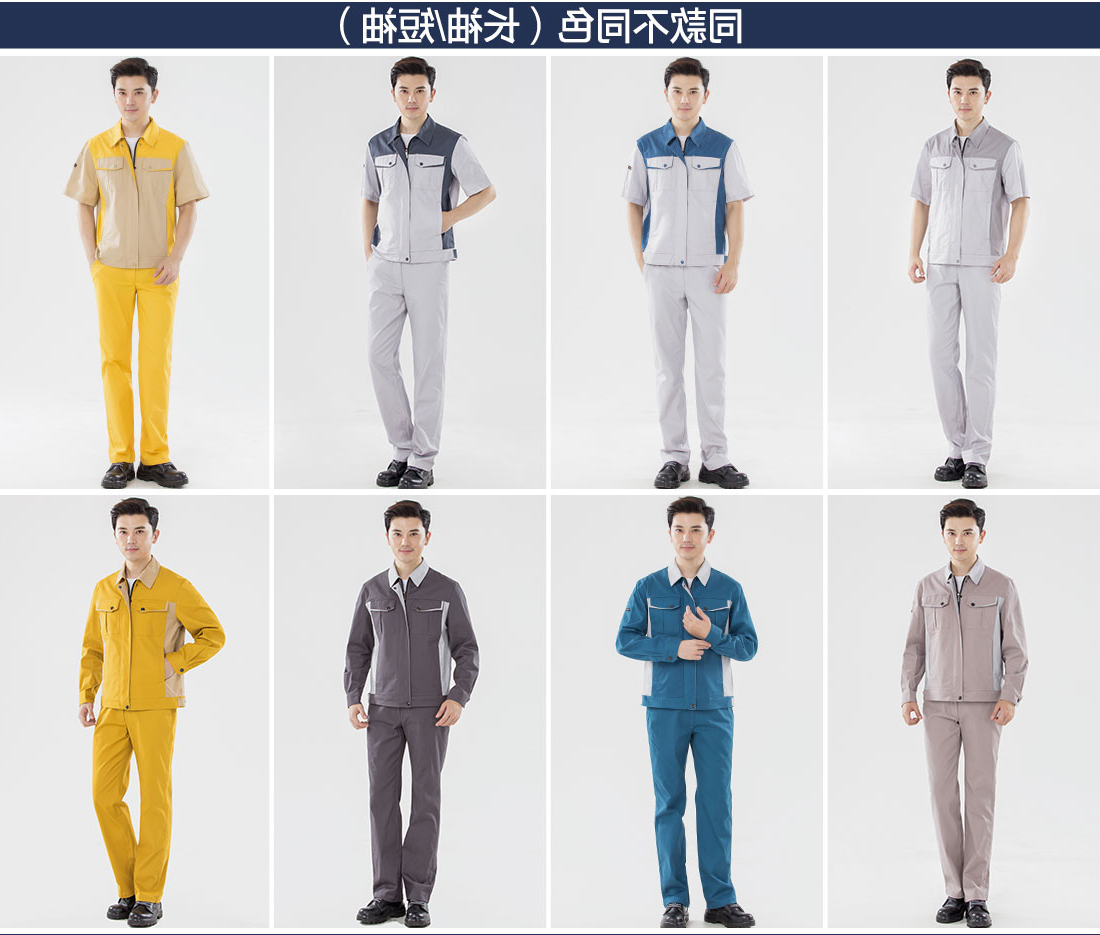 驼色拼浅灰工作服AC17-1(图11)