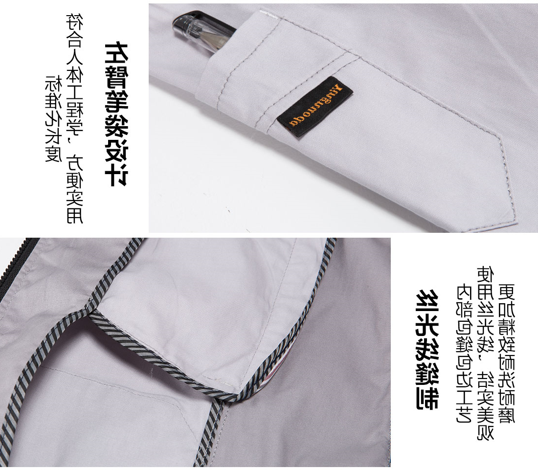 驼色拼浅灰工作服AC17-1(图10)