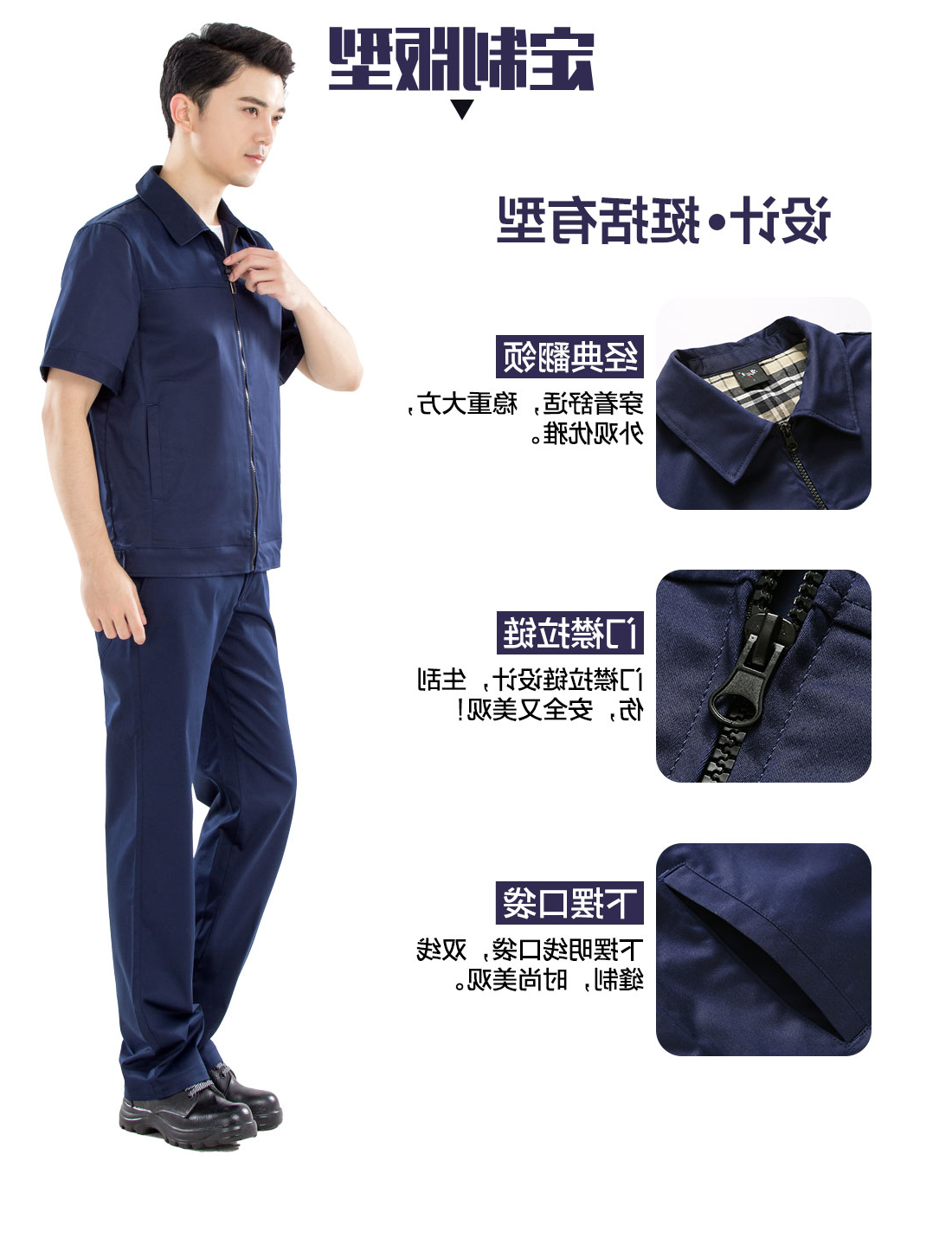 藏青色夏日任务服AD19-2(图4)