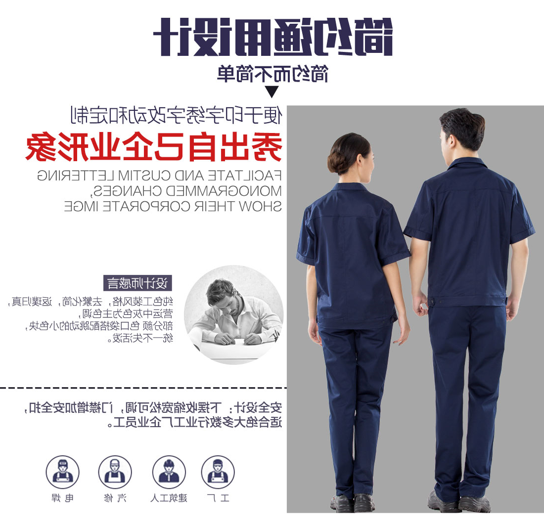 藏青色夏日任务服AD19-2(图5)