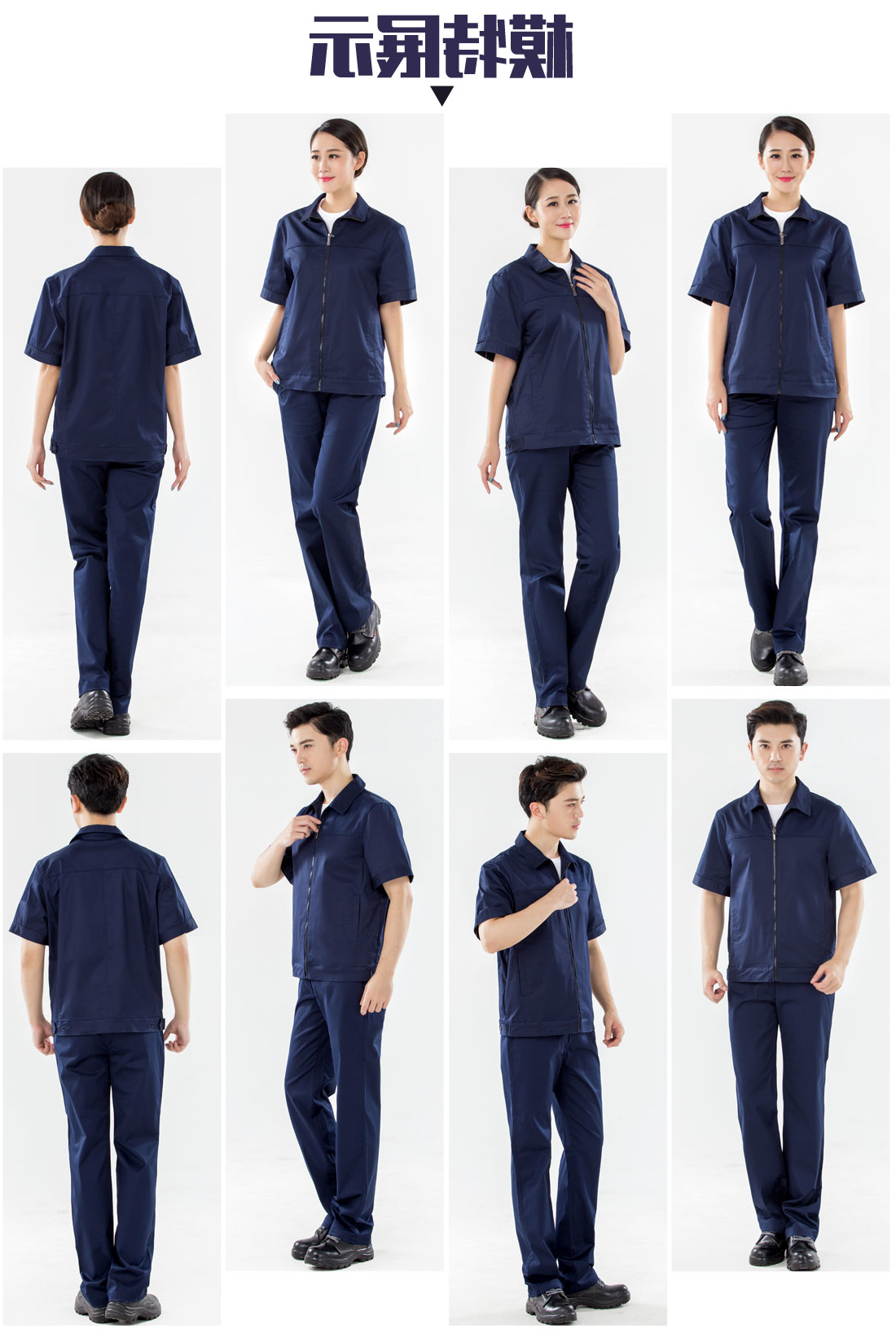 藏青色夏日任务服AD19-2(图6)
