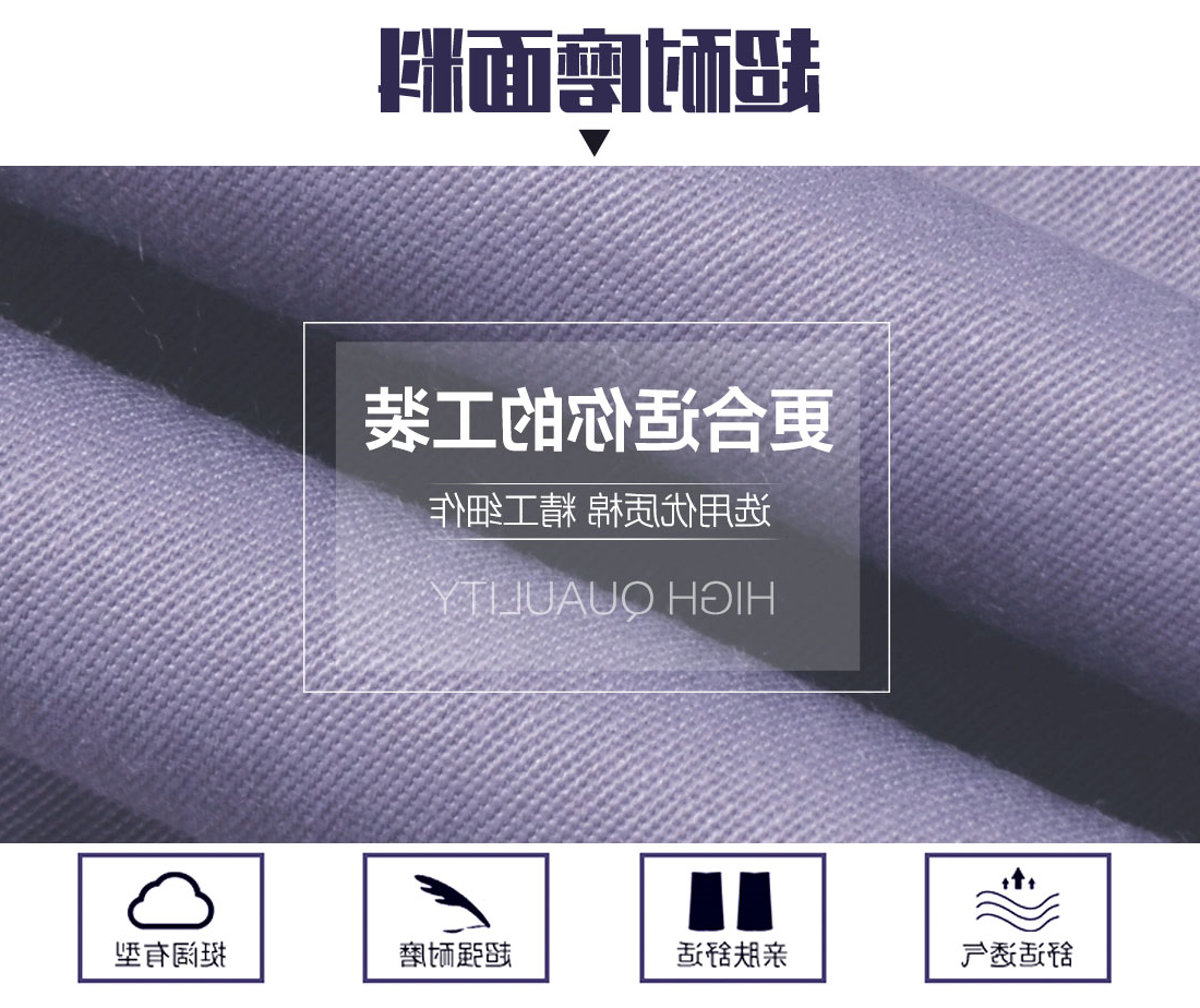 浅灰拼橘黄工作服AD057(图3)