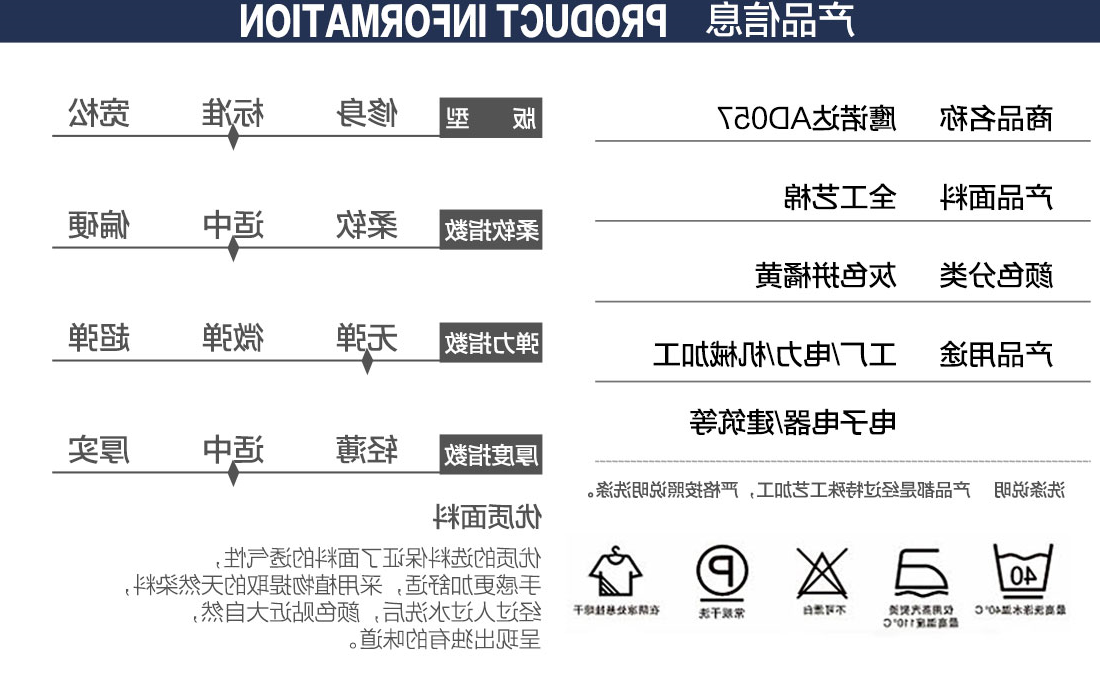 浅灰拼橘黄工作服AD057(图2)