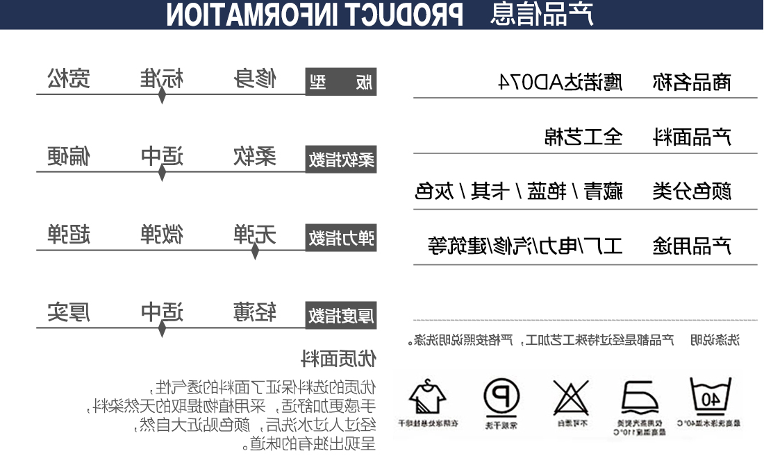 驼色涤棉夏季工作服AD074(图2)
