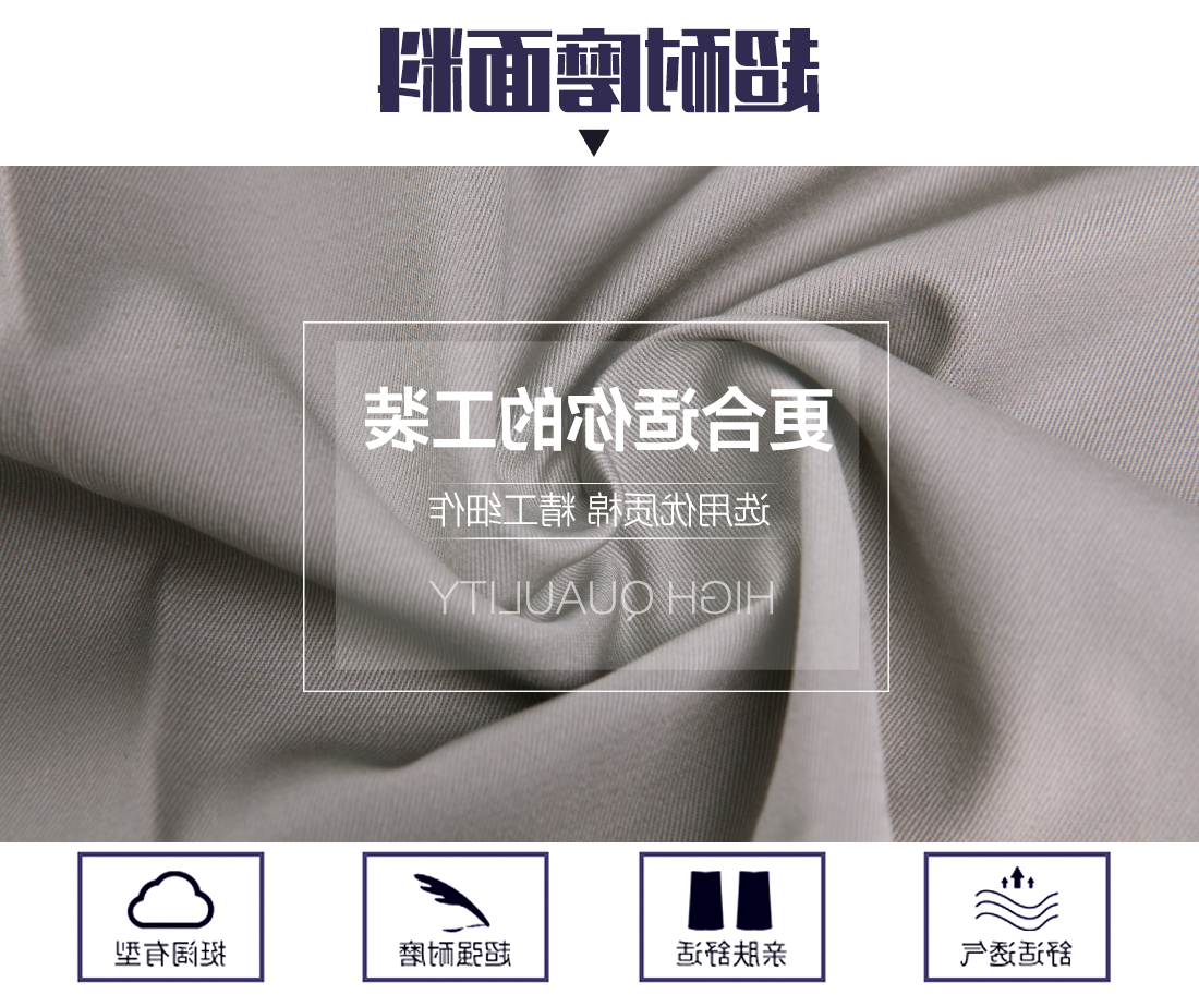 驼色涤棉夏季工作服AD074(图3)