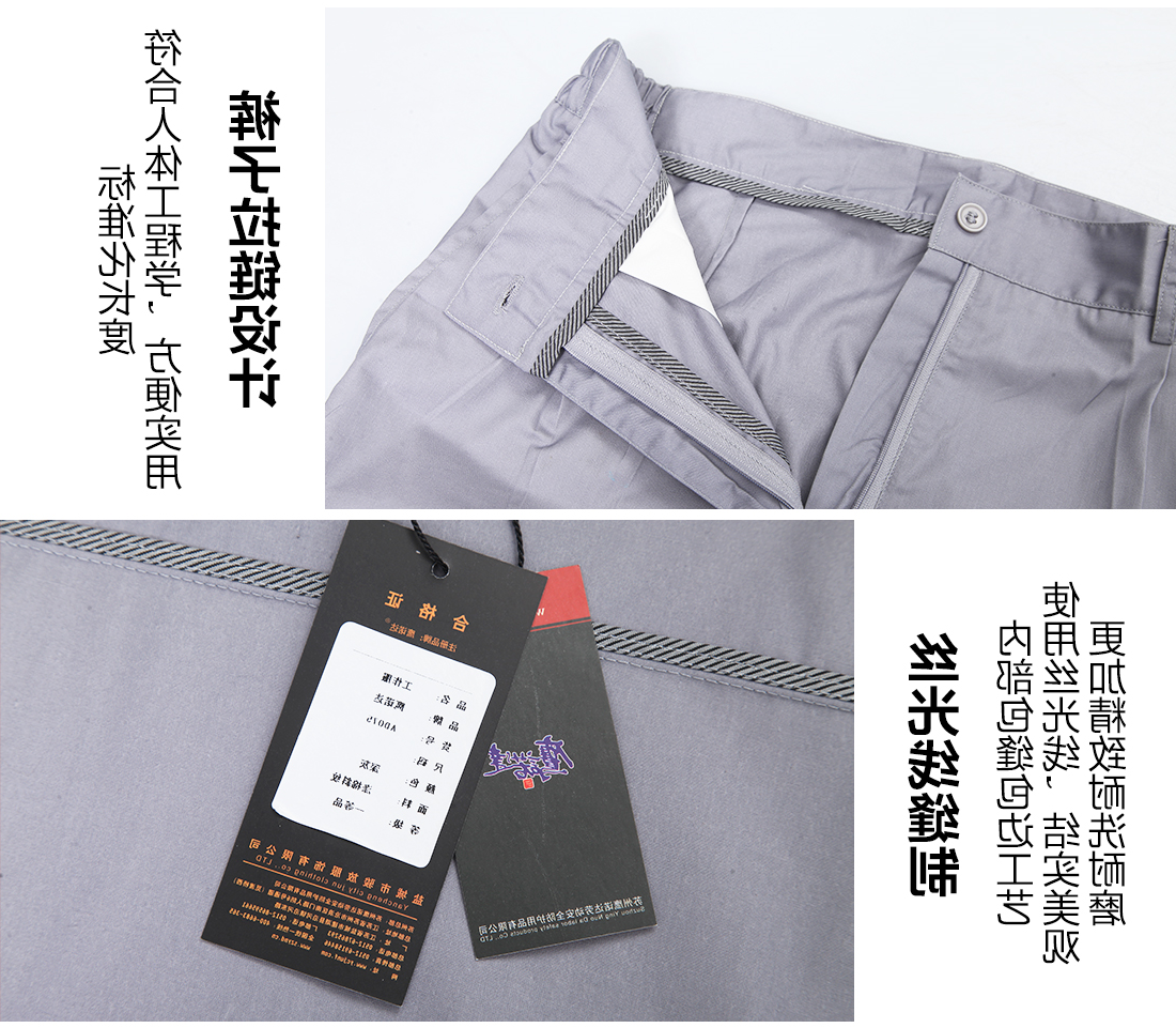 银灰色短袖工作服AD075(图10)