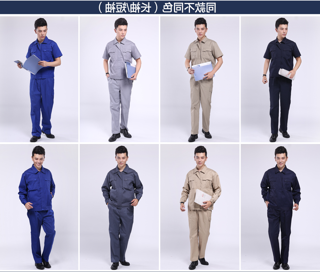 银灰色短袖工作服AD075(图11)