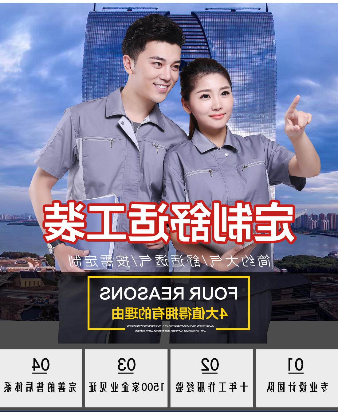 浅灰拼米白任务服AD076(图1)