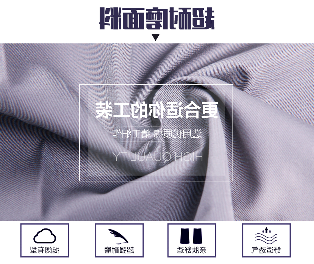 浅灰拼米白任务服AD076(图3)
