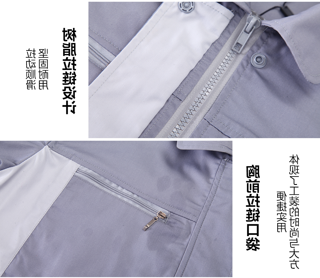 浅灰拼米白任务服AD076(图9)