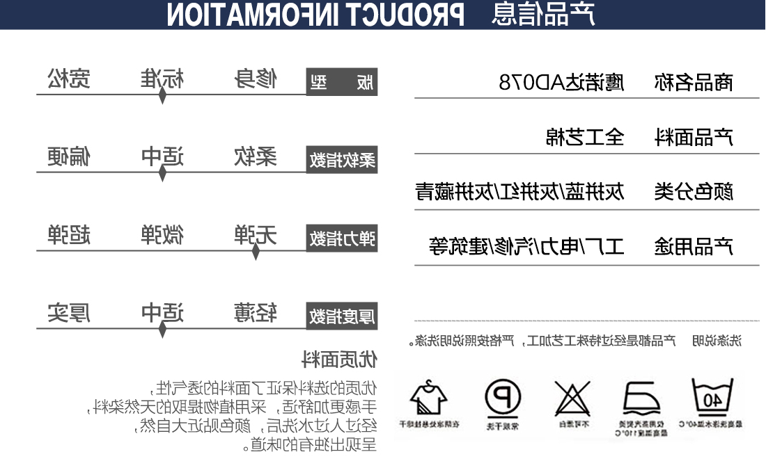 大红配浅灰工作服AD078(图2)