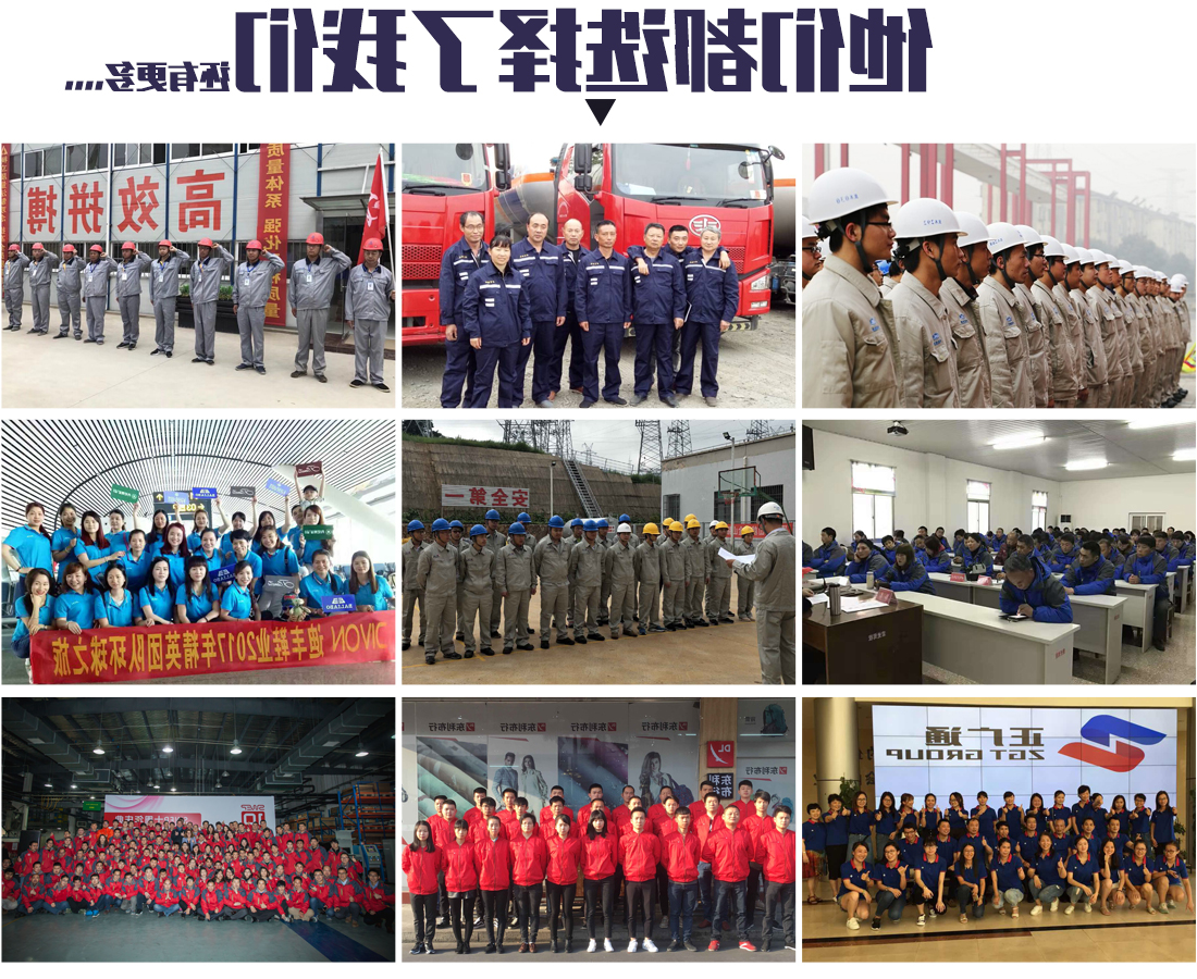 大红配浅灰工作服AD078(图14)
