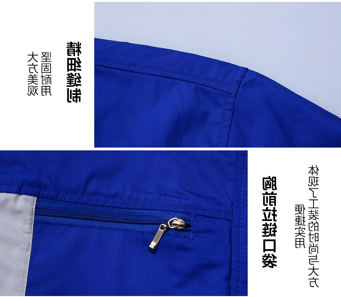 艳蓝配浅灰夏日任务服AD081(图9)