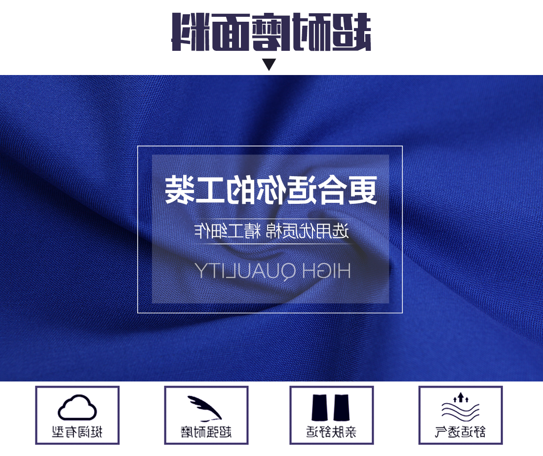 艳蓝配浅灰夏季工作服AD081(图3)