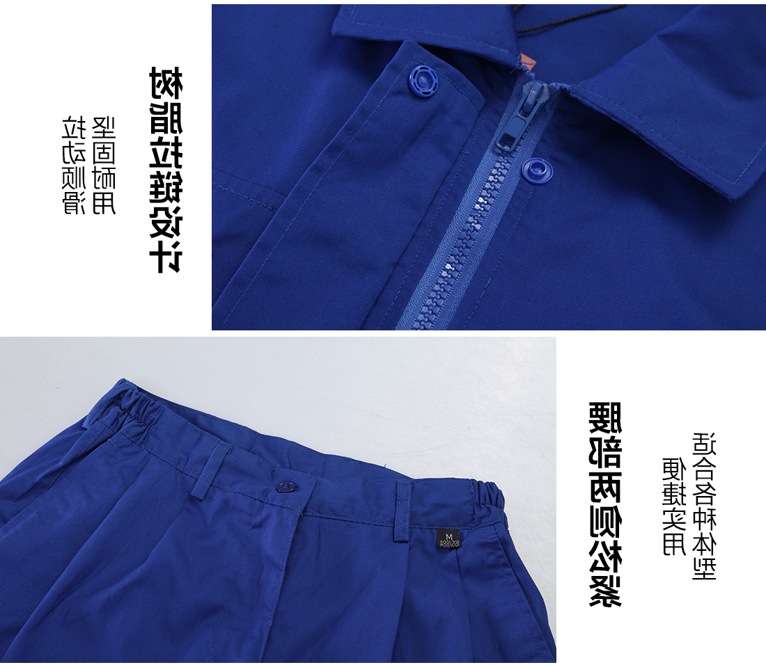 艳蓝色夏季工作服AD082(图9)