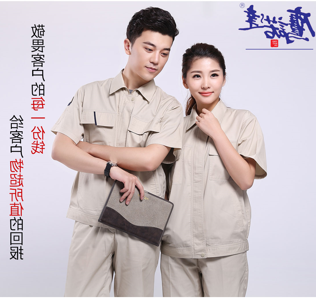 米色拼藏青夏日任务服AD087(图7)