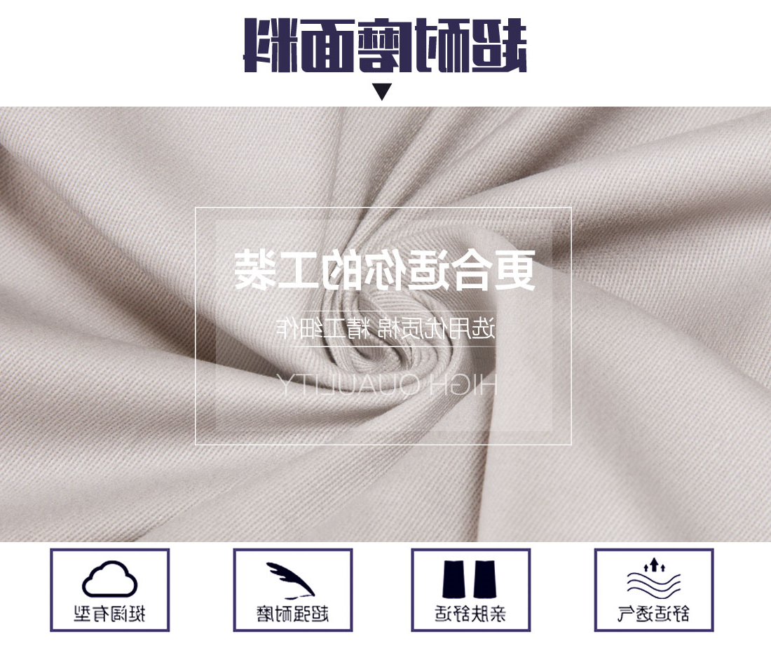 米色拼藏青夏日任务服AD087(图3)
