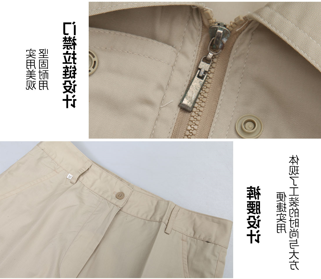 米色拼藏青夏日任务服AD087(图9)
