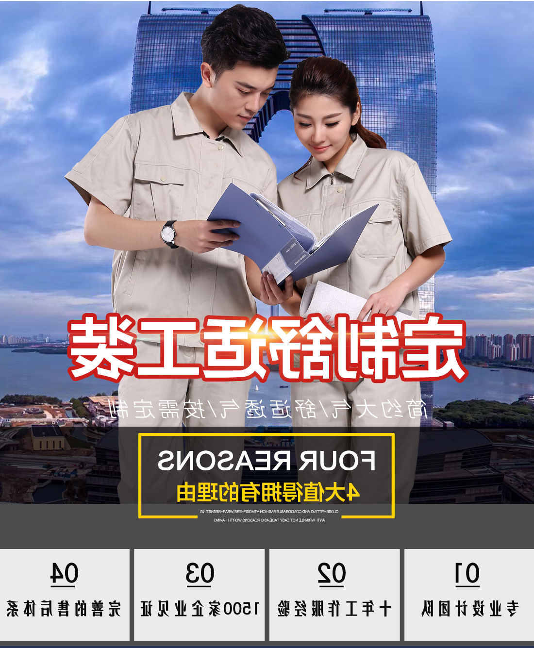 米色短袖任务服AD096(图1)