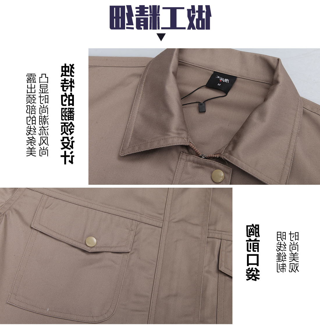 米色短袖任务服AD096(图8)