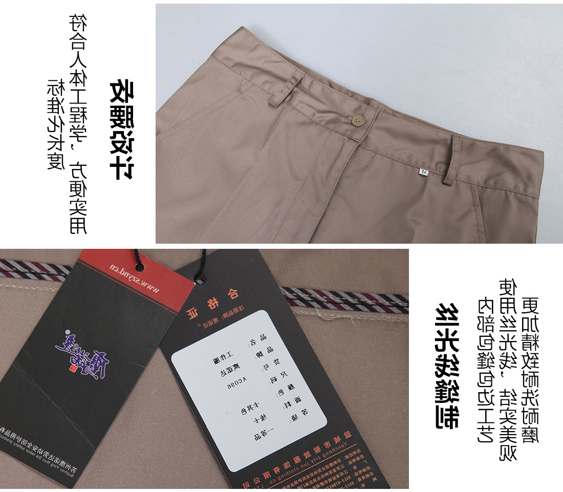 米色短袖任务服AD096(图10)