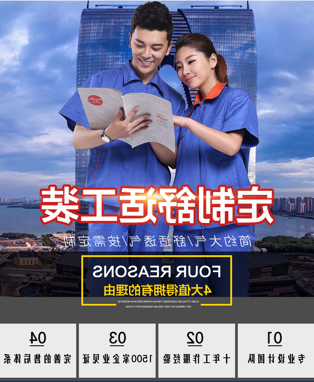  翠蓝色工作服AD101(图1)