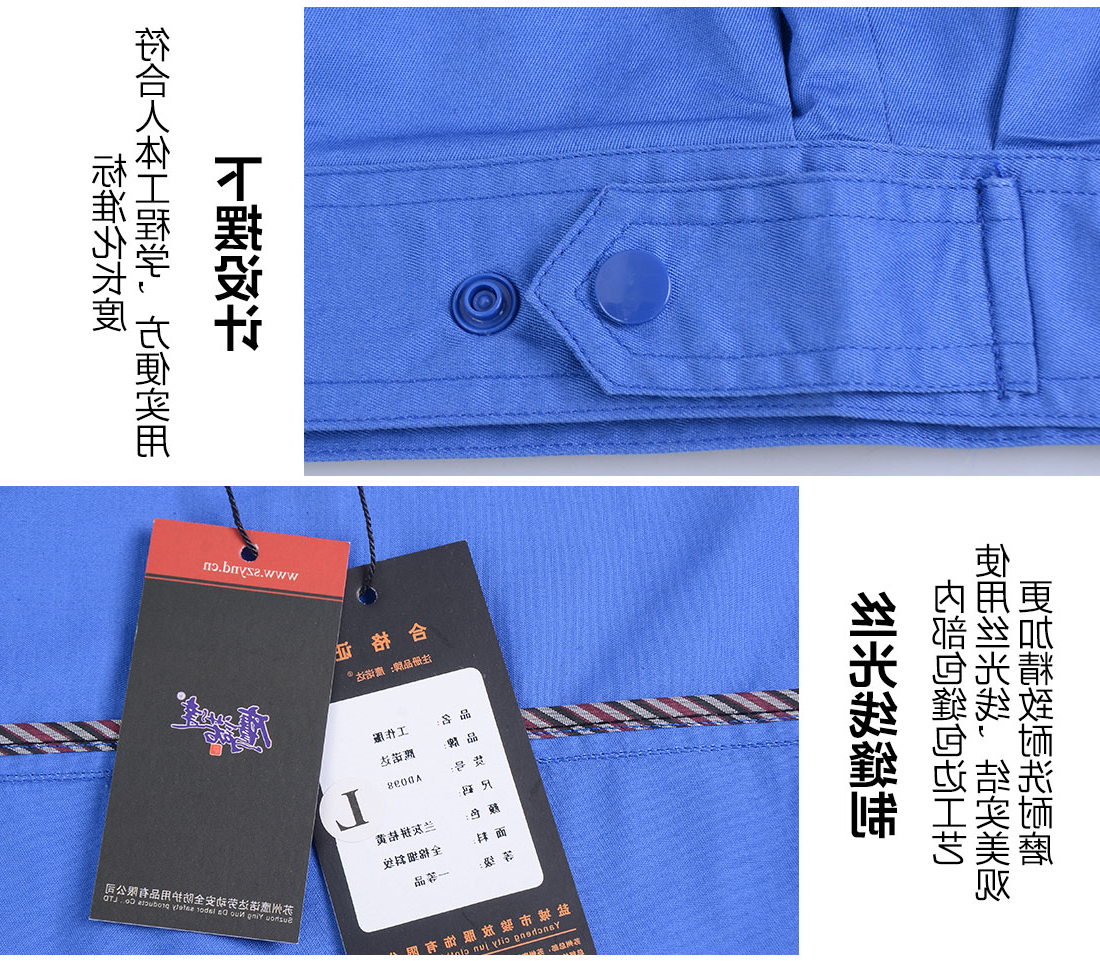  翠蓝色工作服AD101(图10)