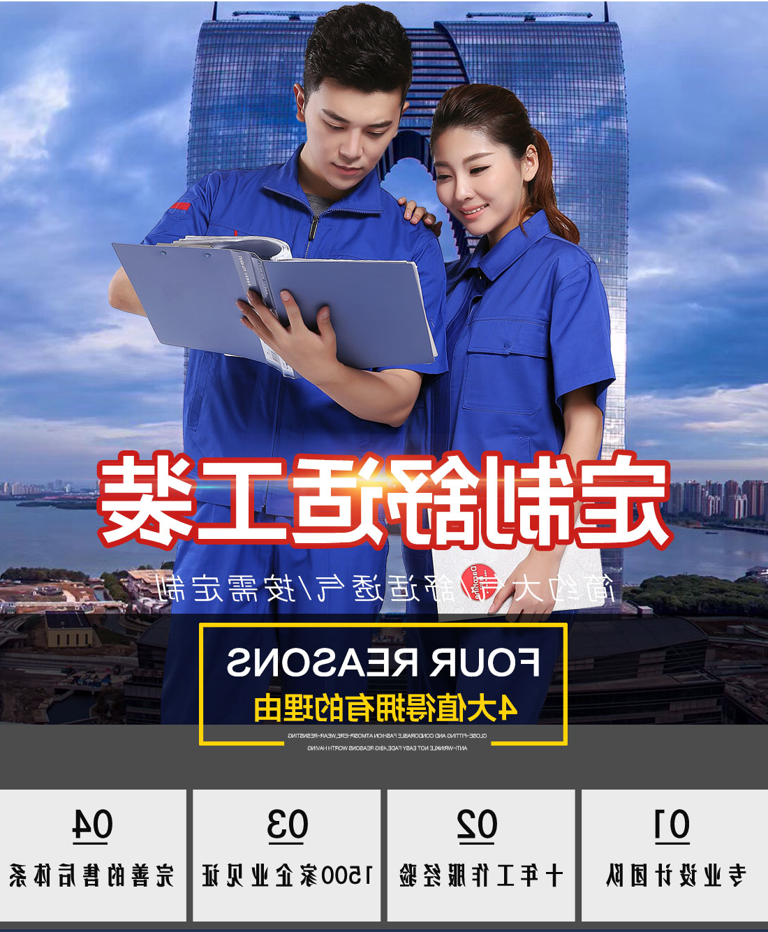 深兰色短袖工作服AD104(图1)