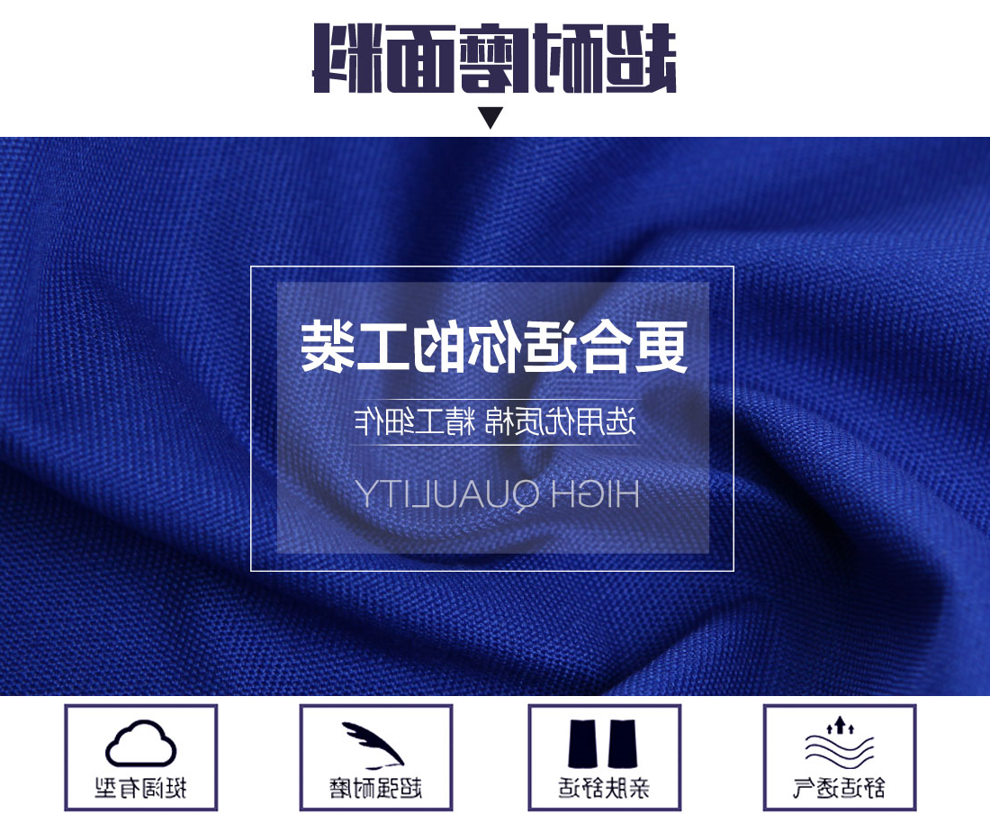 深兰色短袖工作服AD104(图3)