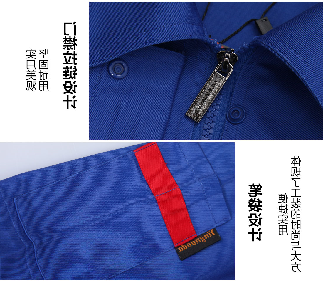 深兰色短袖工作服AD104(图9)