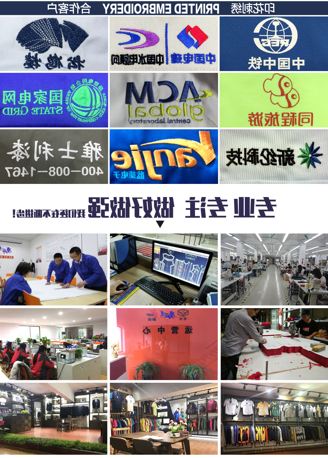 深兰色短袖工作服AD104(图16)