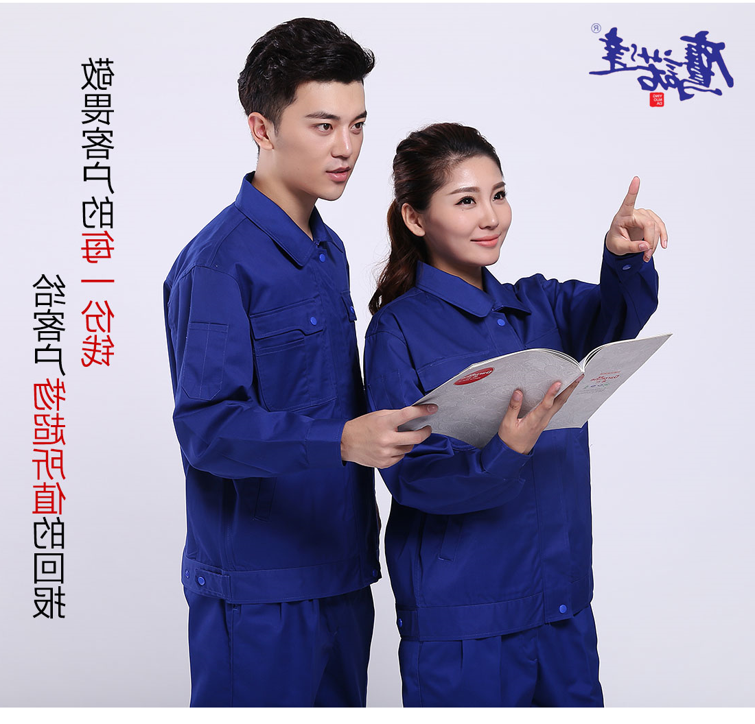 艳蓝色工作服AC082(图7)