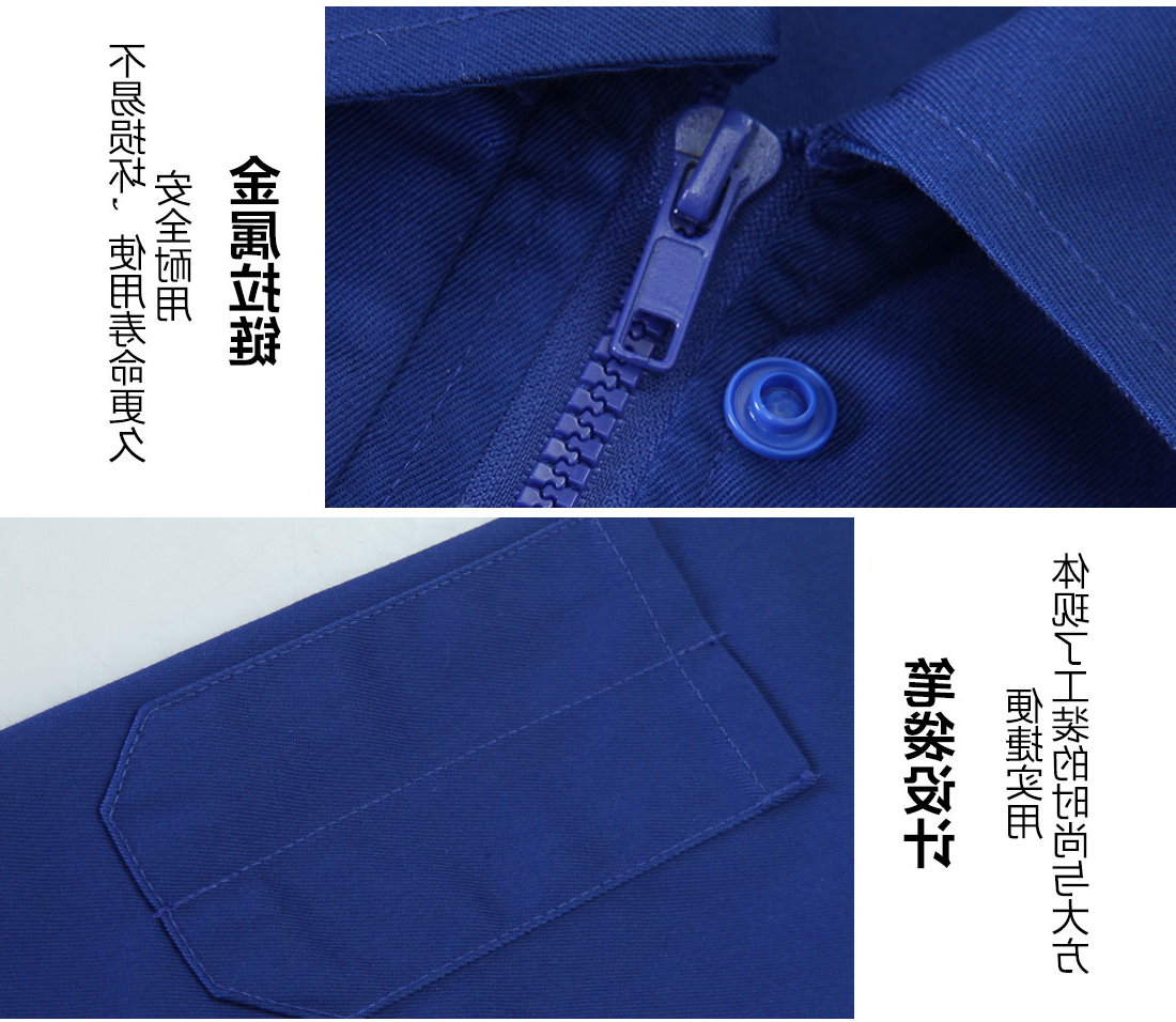 艳蓝色工作服AC082(图9)