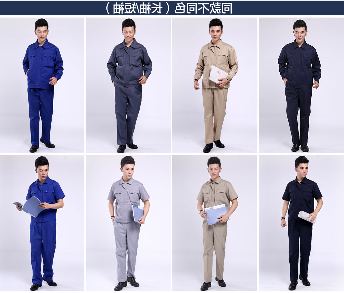 艳蓝色工作服AC082(图11)