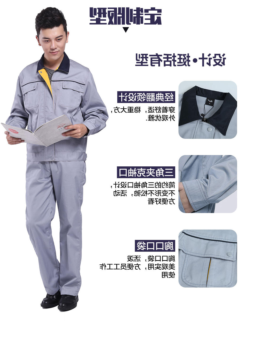 浅灰色任务服AC083(图4)