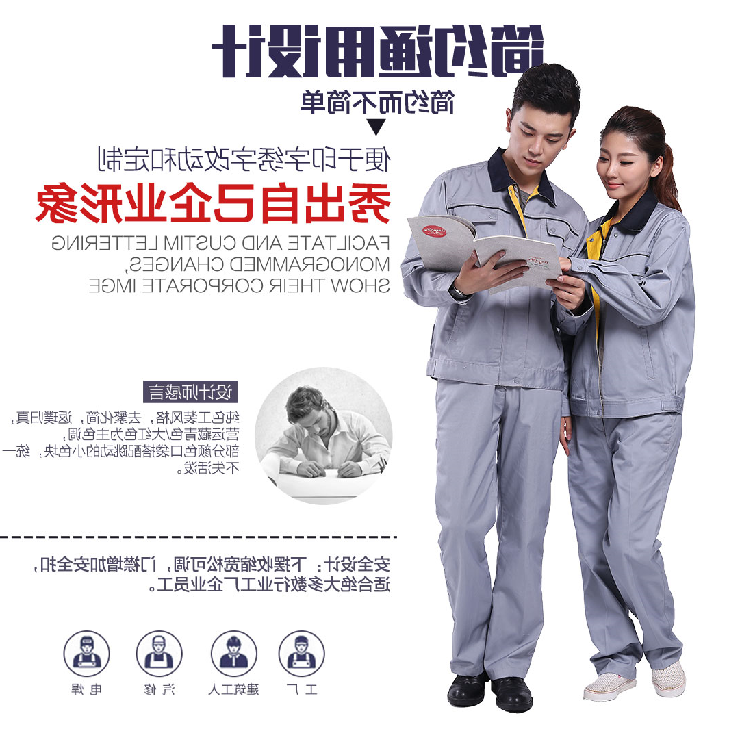 浅灰色任务服AC083(图5)
