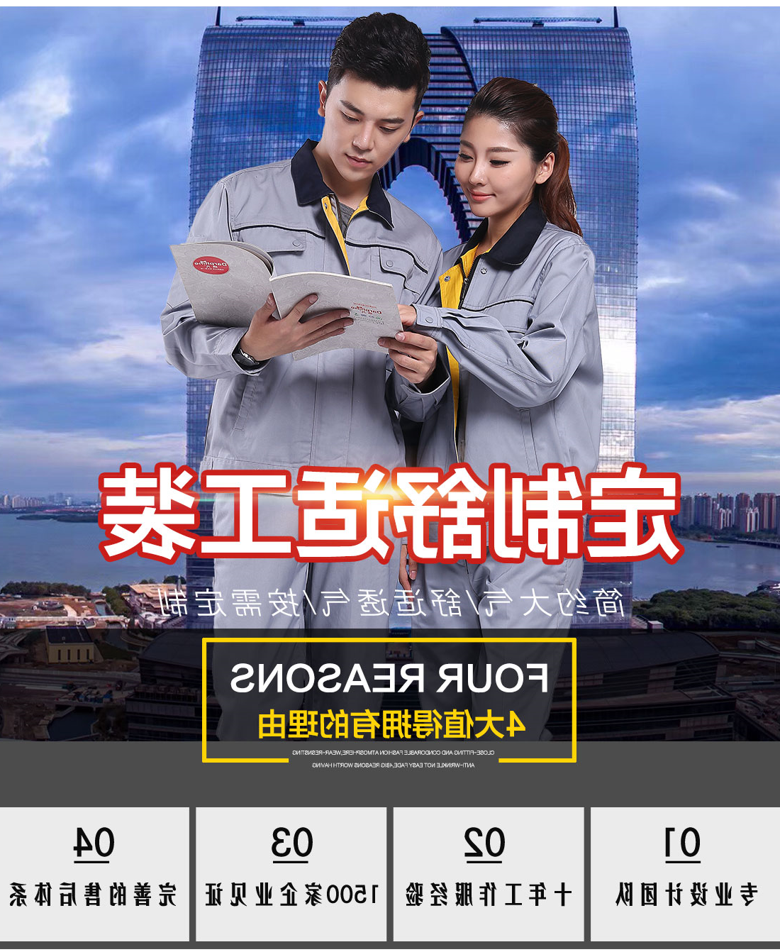 浅灰色任务服AC083(图1)